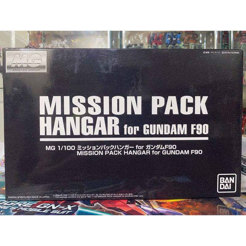 (พร้อมส่ง) MG1/100 MISSION PACK HANGAR FOR GUNDAM F90 (P-BANDAI LIMITED)