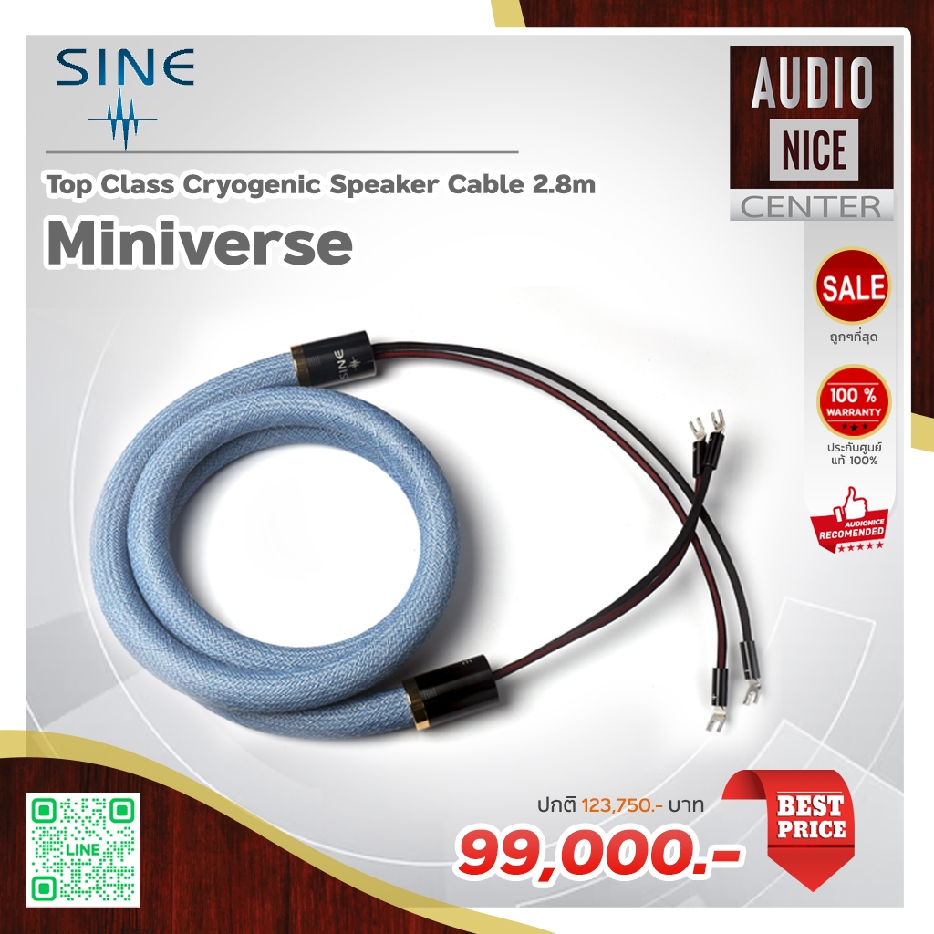SINE Miniverse Speaker Cable Top Class Cryogenic Speaker Cable