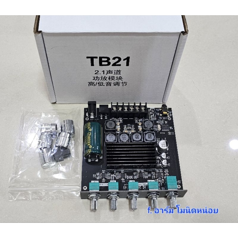 ของแท้100% ZK-TB21 บลูทูธ5.0  TPA3116D2 ชิปใหญ่  กำลังขับสูงสุด: 2x50W+100W