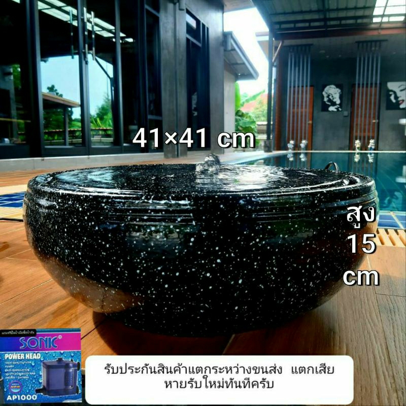 น้ำผุดแบบตั้งพื้น สีดำหินอ่อน รุ่นCDK#15 วัสดุทำจากดินเผา+ไม้ *ยกชุด*(แถมปั๊มน้ำ) ประกันสินค้าแตก แตกรับใหม่ทันที