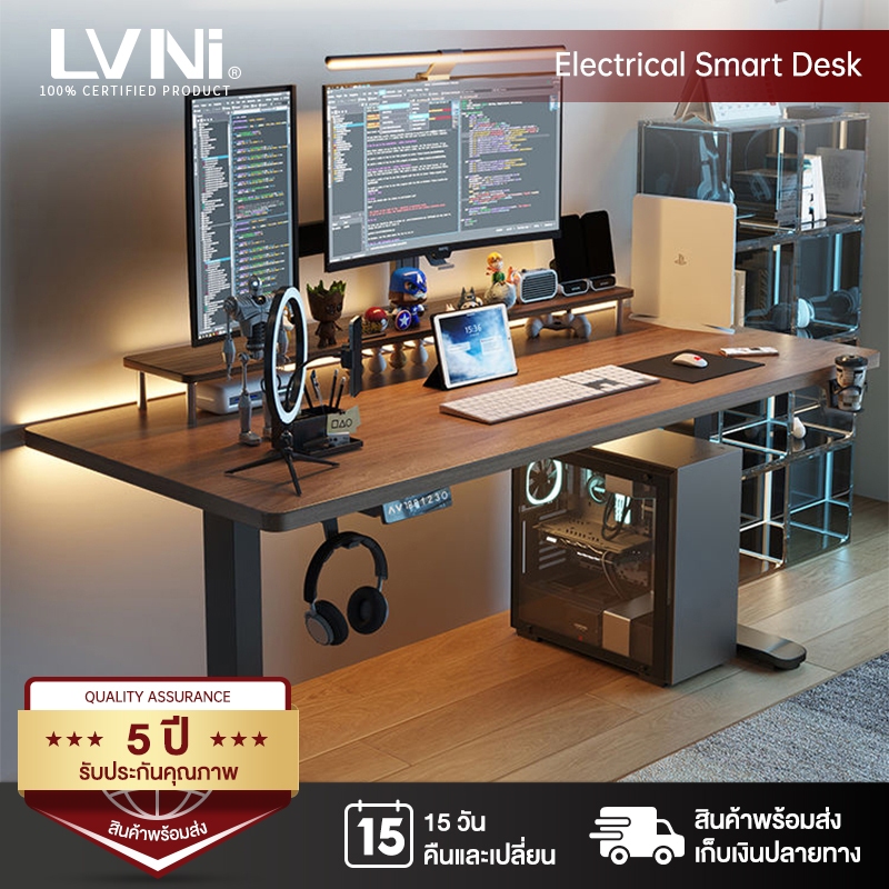 LVNI Electric Smart Desk โต๊ะ สีไม้ table โต๊ะทำงาน โต๊ะคอม โต๊ะเกมมิ่ง โต๊ะคอมพิวเตอร์เกมมิ่ง โต๊ะปรับระดับ โต๊ะมินิมอล
