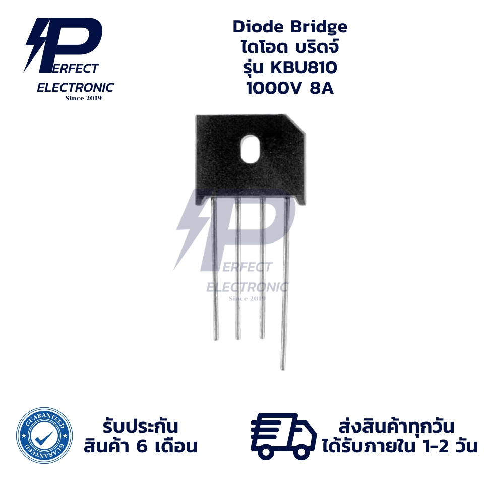 KBU810 Diode Bridge ไดโอด บริดจ์ 1000V 8A (รับประกันสินค้า 6 เดือน) มีสินค้าพร้อมส่งในไทย