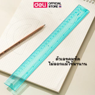 ไม้บรรทัด Deli ไม้บรรทัดงอได้ สีแฟนซี วัสดุเป็น PVC คุณภาพดี 30 cm (แพ็คคละสี 1 ชิ้้น)
