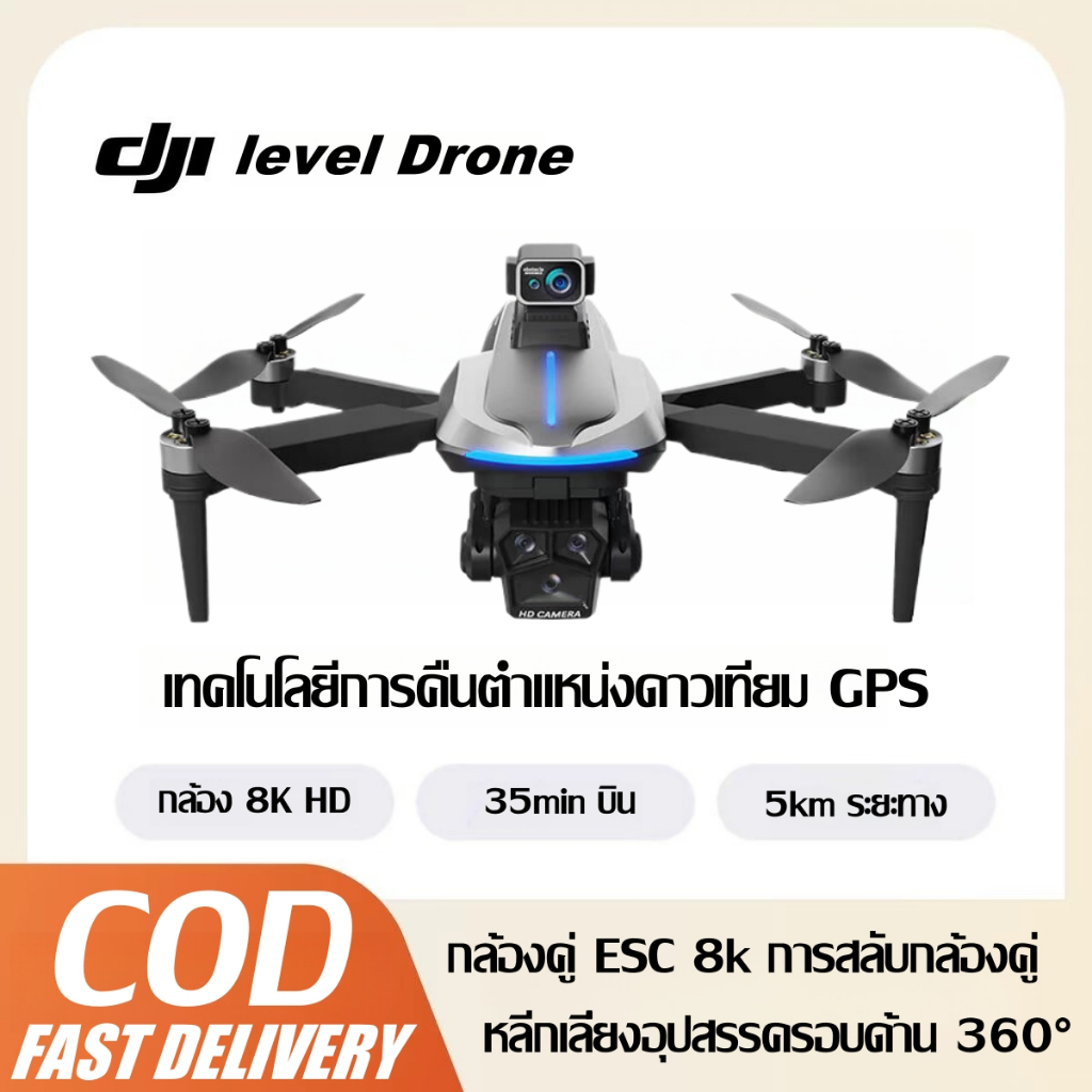 2024 DJI Drones โดรนติดกล้อง โดรน 5000m ระยะการควบคุมระยะไกล การหลีกเลี่ยงสิ่งกีดขวางอัจฉริยะรอบด้าน 360°