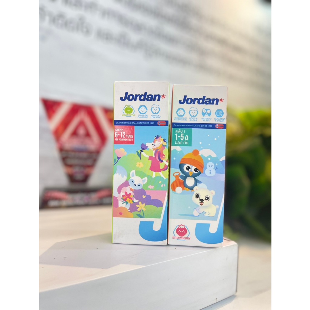 Jordan Milk Teeth Toothpaste จอร์แดน มิลค์ ทีธ ยาสีฟันสำหรับเด็ก  75 กรัม