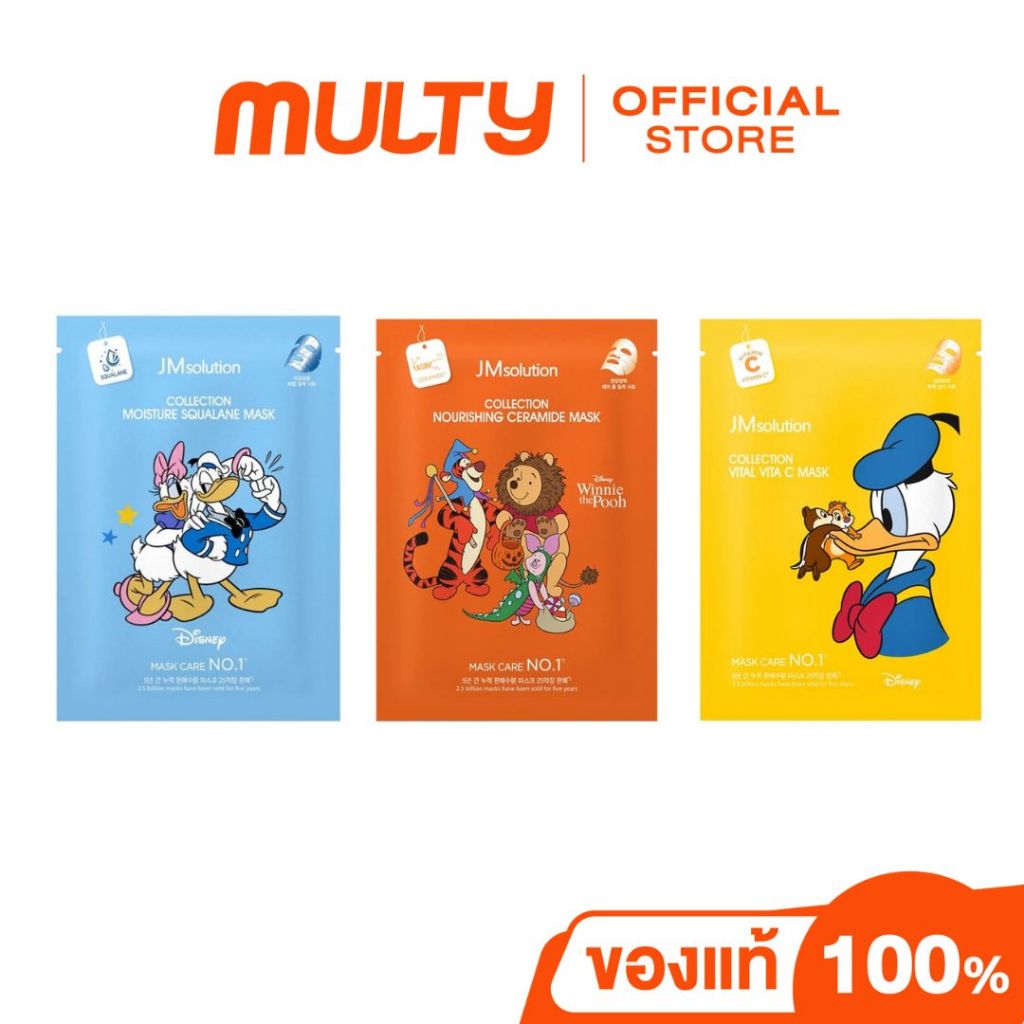 JM Solution Collection Mask 30 ml. มาส์กแผ่นบำรุงผิวหน้า