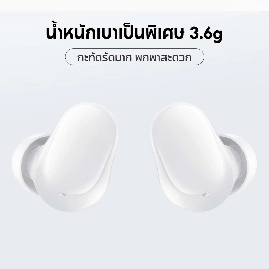 Xiaomi Redmi Buds 8 Active / 6 Play หูฟัง Bluetooth ไร้สาย thumbnail 4