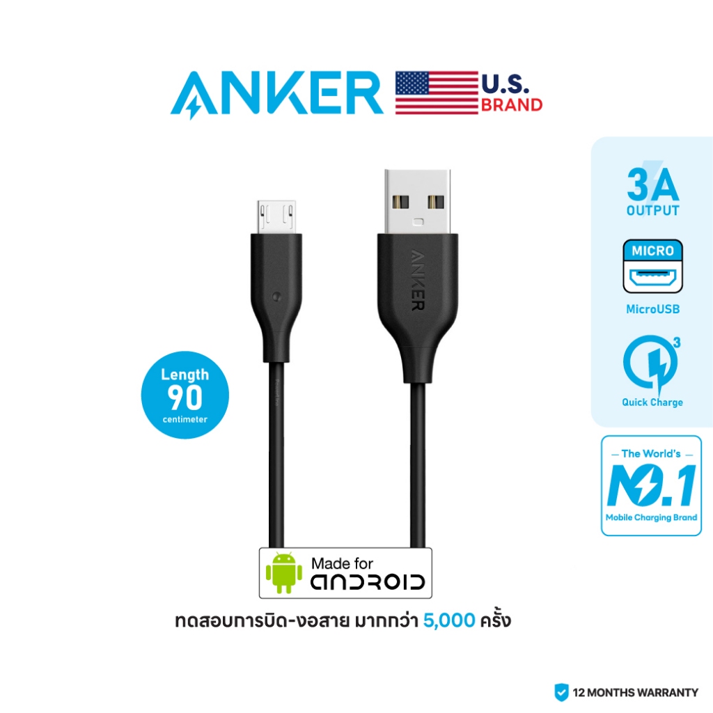 Anker PowerLine Micro USB 90cm ชาร์จเร็ว 3A แข็งแรงทนการบิดงอ สายชาร์จสำหรับ Android - AK25