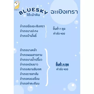 โต๊ะหิน โต๊ะม้าหินราคาถูก 2,190.-