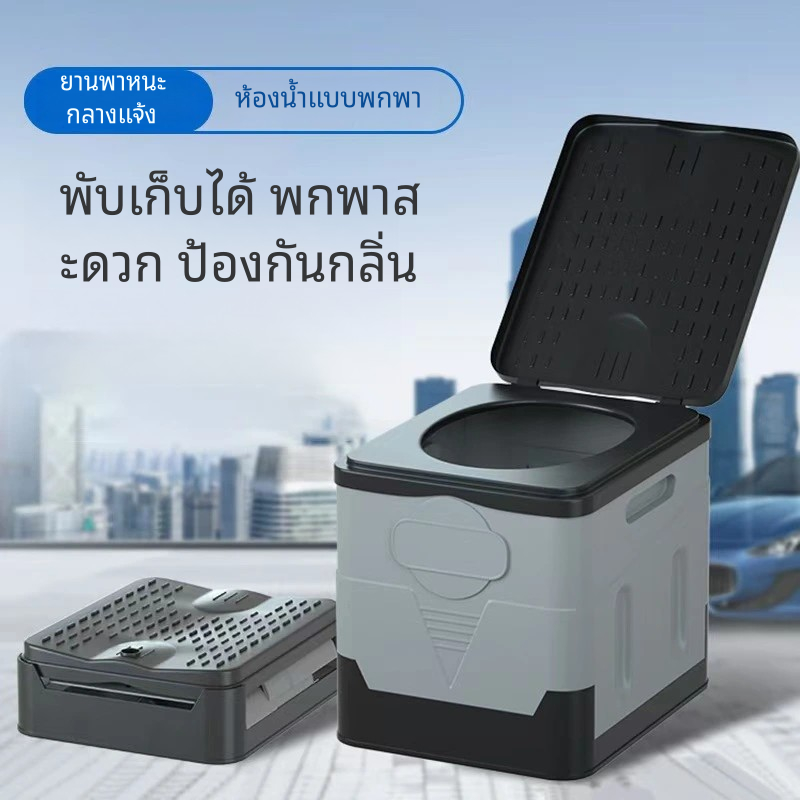 ที่นั่งชักโครกในรถยนต์พับได้แบบพกพา, สิ่งประดิษฐ์ฉุกเฉินสำหรับการตั้งแคมป์, รถเดินทางฉุกเฉินห้องน้ำเคลื่อนที่กลางแจ้ง