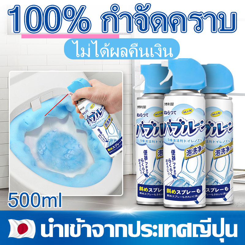 นำเข้าจากญี่ปุ่น DQ น้ำยาล้างห้องน้ำ 500ml ขจัดคราบฝังลึก ฆ่าเชื้อแรง กลิ่นหอมยาวนาน น้ำยาล้างชักโครก น้ำยาขัดห้องน้ำ