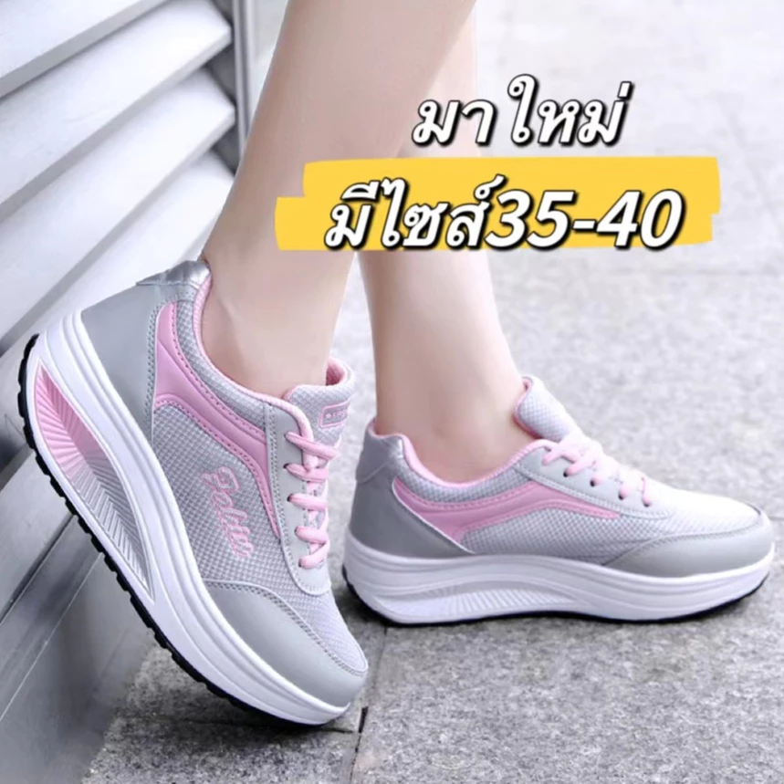New รองเท้าผ้าใบ รุ่นใหม่ รองเท้าเพิ่มความสูงสำหรับผู้หญิง น้ำหนักเบา ใส่เดินสบาย .A076