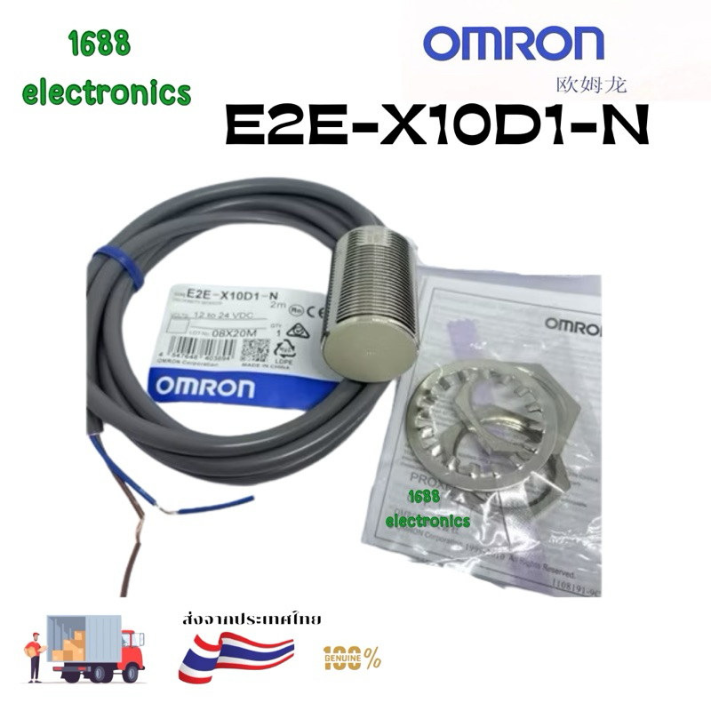 E2E-X10D1-N Inductive proximity sensor / switch - shielded - new model - oil-resistant - 0MRON