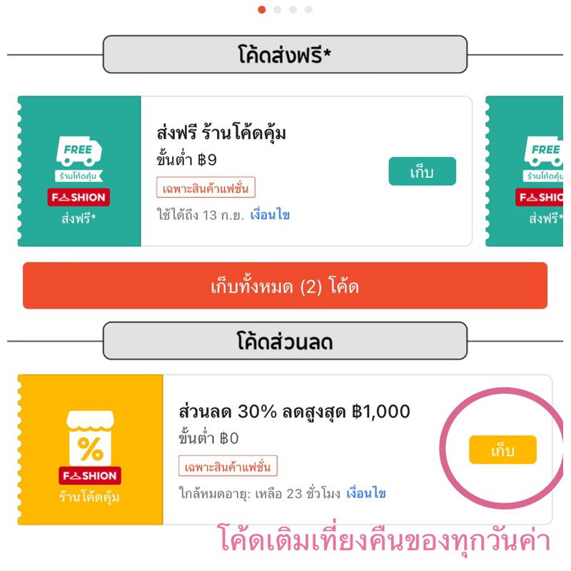 (มีcodeลด 30% : สูงสุด 600) ของแท้ สีดำพร้อมส่ง Cos bag - กระเป๋า Cos Nylon crossbody saddle bag (Cos saddle bag)