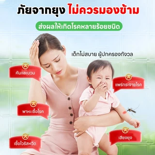 🦟ทั้งบ้านไร้ยุง🦟ไล่ยุง เจลไล่ยุง เจลกันยุง กลิ่นหอม วางง่าย ใช้ได้ในบ้าน ห้องนอน ลดปัญหายุงกวนใจ ขนาด 160g ×2