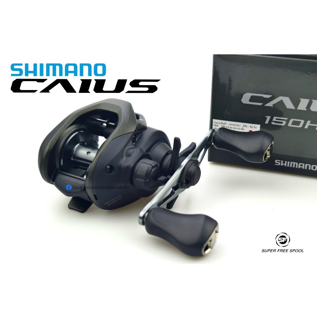 Shimano Caius 2024 ของแท้ 100% มีประกัน