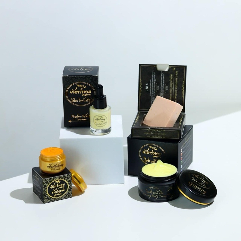 🔥แท้พร้อมส่ง 🔥 ครีมขมิ้นจันทร์หอม สาหร่ายจันทร์หอม ขมิ้นหอม น้องใหม่ มาดามลิน ของแท้รับตรงแบรนด์