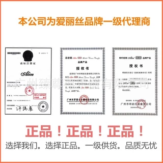 ชุดสุดคุ้ม Alice สายกีต้าร์โปร่ง เบอร์ 11 เคลือบกันสนิม+สายเส้น1+ปิ๊ก เช็ค Qr code ได้ ครบชุด6สาย คุณภาพดี จัดส่งไว
