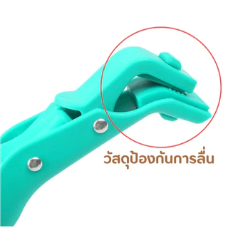 ที่คีบจานร้อน ที่จับจานร้อน ที่จับความร้อน มือจับของร้อน ที่คีบอาหารร้อน ด้ามจับทำจากพลาสติกอย่างดี