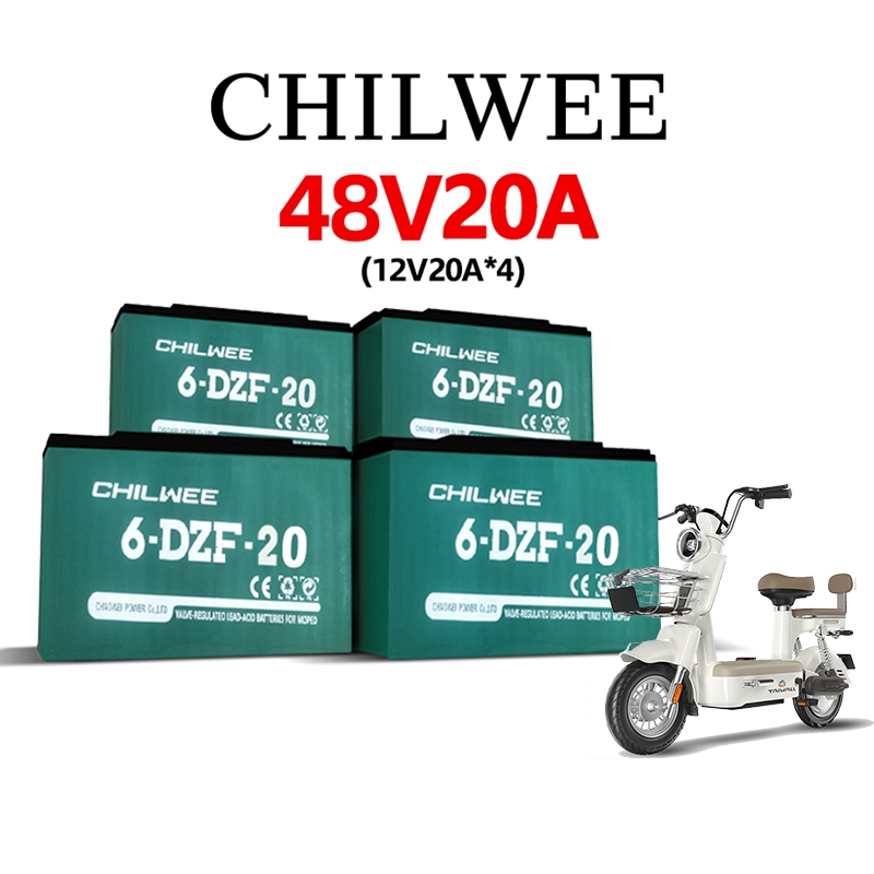 CHILWEE แบตเตอรี่ตะกั่วกรดนําเข้า 48V 20A ใหม่เอี่ยมและเป็นของแท้ เหมาะสําหรับรถยนต์ไฟฟ้า รถจักรยานไฟฟ้า รถสามล้อ