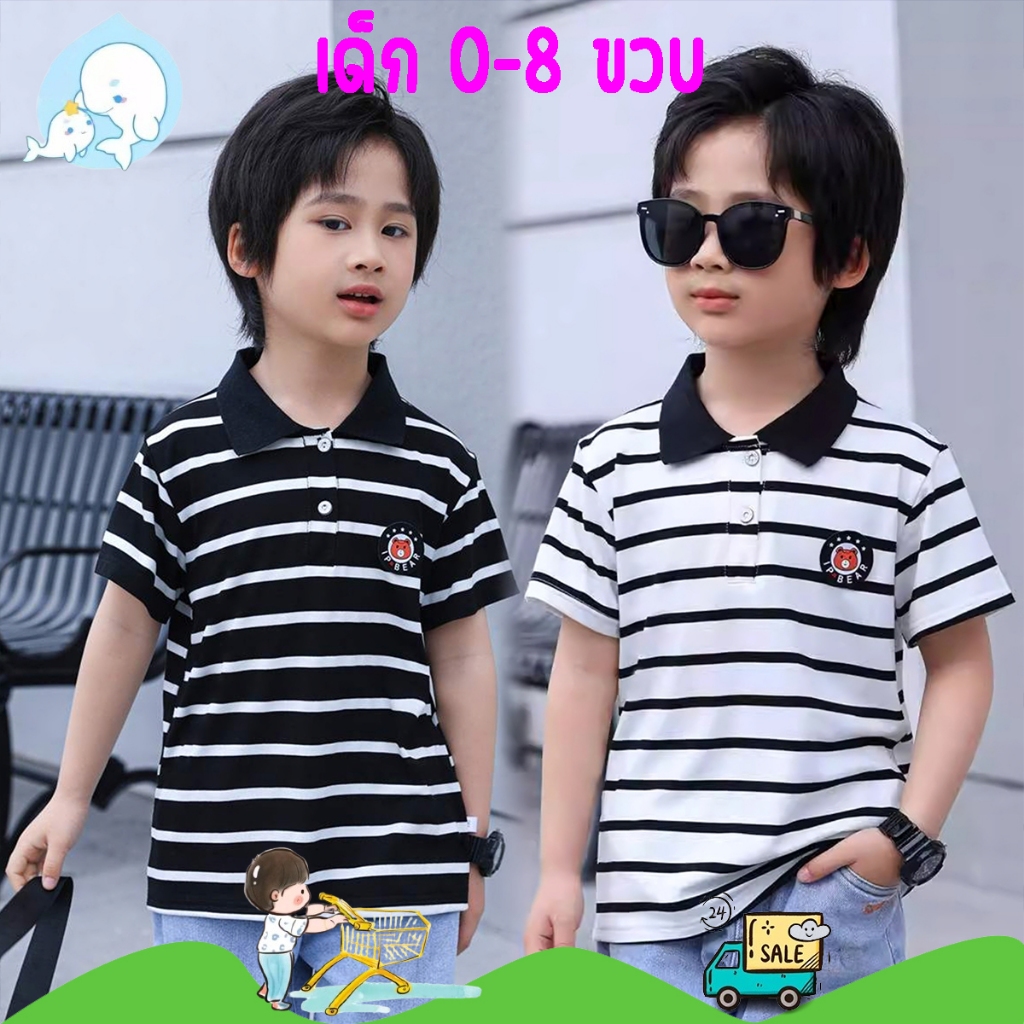 เสื้อลำลองเด็ก คอโปโล/คอกลม ลายริ้ว น่ารัก คอปก ผ้าฝ้าย ลายทาง เด็ก 0-8 ขวบ #61