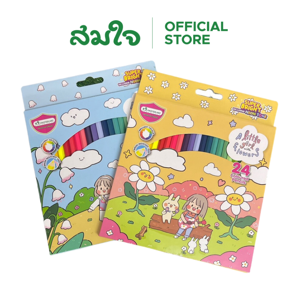 Master Art (มาสเตอร์อาร์ต) ดินสอสีไม้มาสเตอร์อาร์ต แท่งยาว Premium Grade 24 สี ซิบบิลแอนด์ฟลาวเวอร์ สมใจเครื่องเขียน