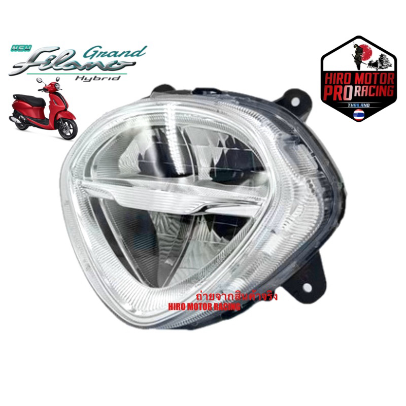 ไฟหน้า,ชุดไฟหน้า,โคมไฟหน้า (LED) GRAND FILANO 2018-2022 Made in Thailand
