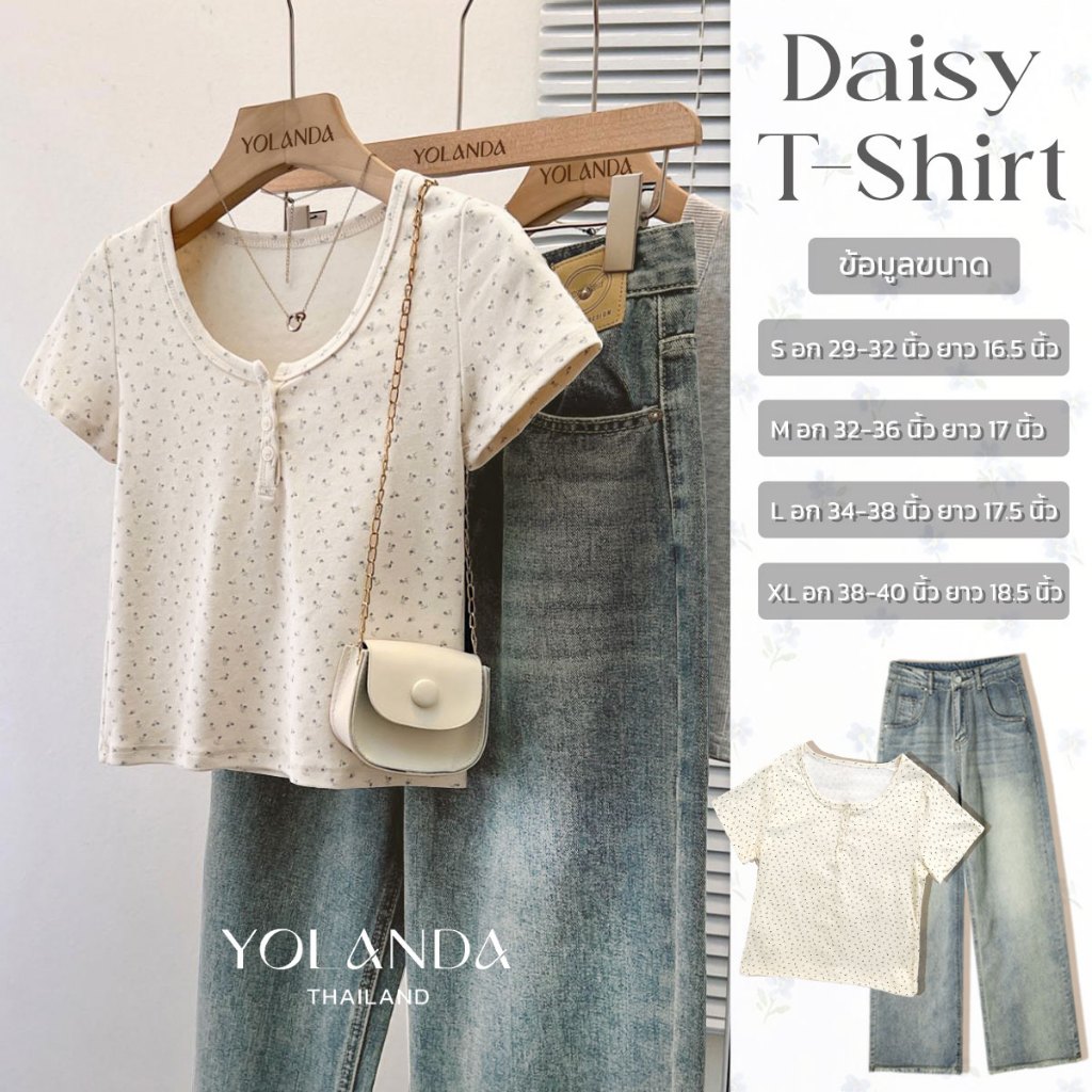 Yolanda เสื้อครอป แขนสั้น ลายดอก ผ้าร่องยืด คอกลม แต่งกระดุม Tshirt สีครีม เสื้อผ้าผู้หญิง ผ้าร่องเล็ก ยืดได้เยอะ FF1032