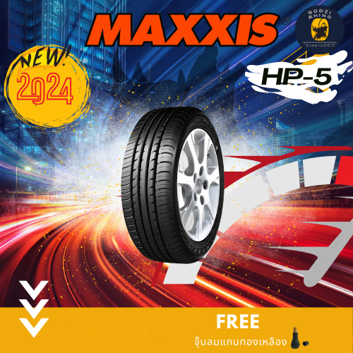 MAXXIS รุ่น HP-5 195/55 R15 215/55 R16 205/45 R17 225/40 R18 ยางใหม่ปี 23-24  (ราคาต่อ 1 เส้น) แถมฟร