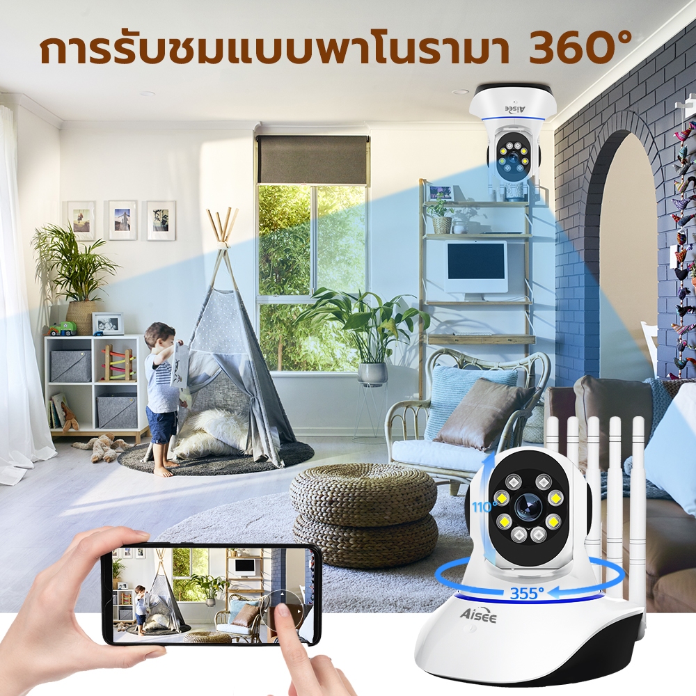 4K พิกเซล 5G กล้องรักษาความปลอดภัย โทรทัศน์วงจรปิดกล้องวงจรปิด 5 เสาอากาศ สัญญาณแรง กล้องวงจร