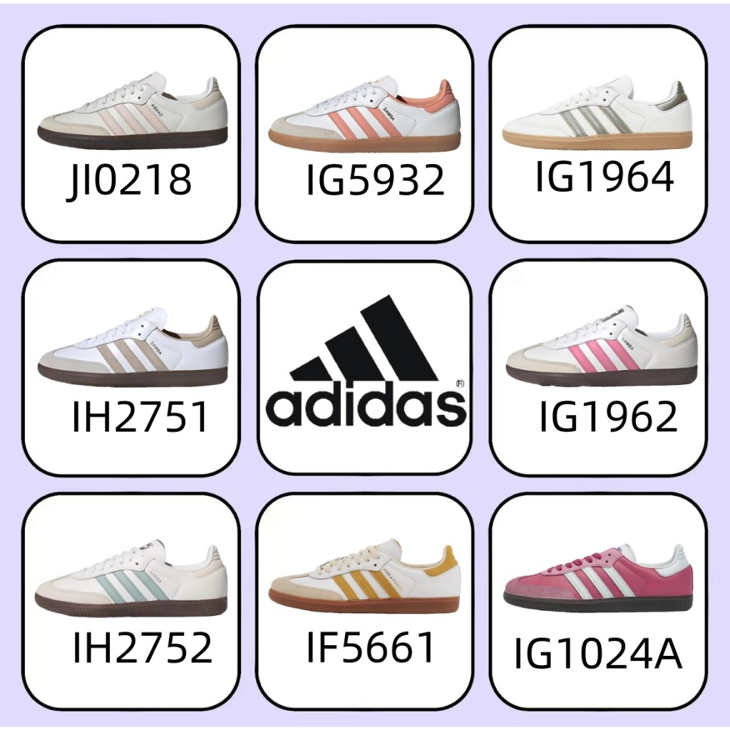 （ของแท้ 100 %）adidas originals Samba OG JI0218/IG5932/IG1964/IH2751/IG1962/IH2752/IF5661/IG1024A