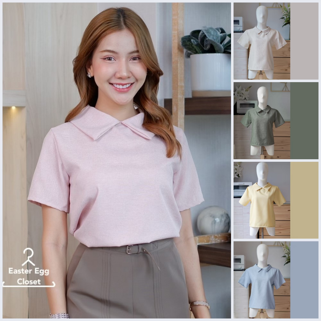 B17 เสื้อทํางานผู้หญิง แขนสั้น คอปก สไตล์มินิมอล ทรงน่ารักมาก ผ้าสวย มี Texture Easter Egg