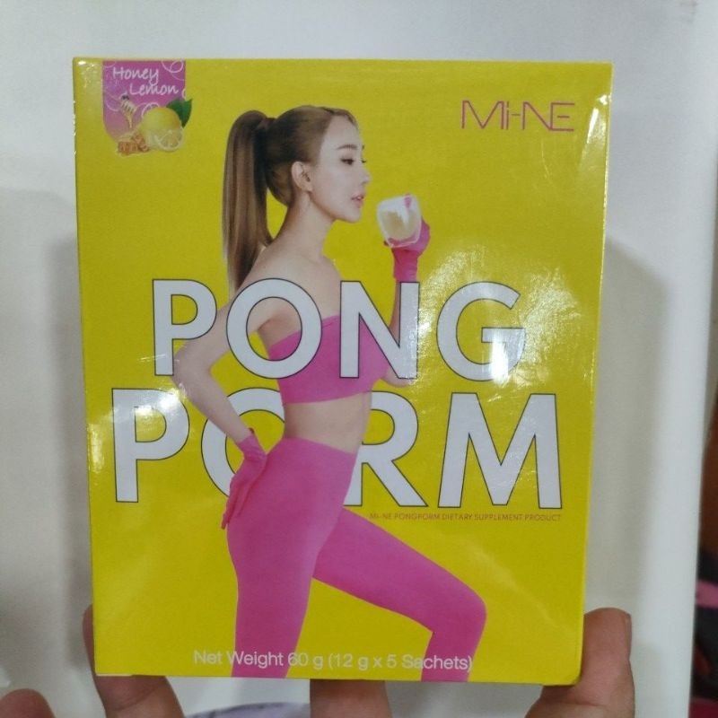 ผงผอม Pong Porn ผลิตภัณฑ์เสริมอาหารไม-เน่ ปองปอร์ม 1 กล่องมี 5 ซอง