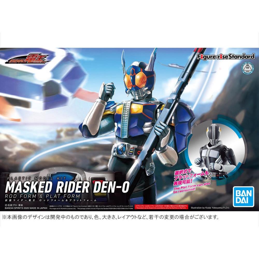 Bandai-figure-rise-standard-MASKED RIDER DEN-O (ROD FORM&PLAT FORM) สินค้าใหม่ ของแท้