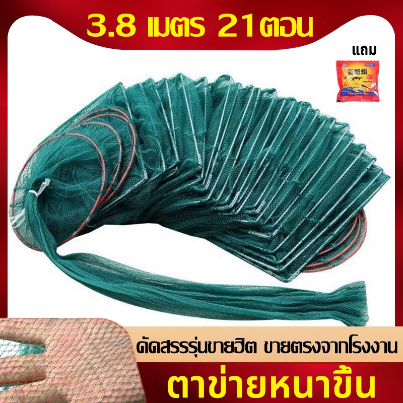 【ขายตรงจากโรงงาน】ตาข่ายโพลีเอทิลีน ลอบดักกุ้งจีน ลอบดักปลา ลอบดักกุ้งปลา ลอบดักกุุ้ง