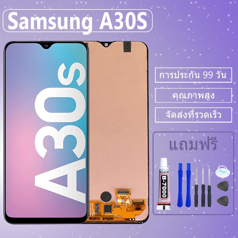 LCD ชุดหน้าจอ Samsung Galaxy A30S งานแท้มีประกัน เเถมชุดไขควงกะกาว