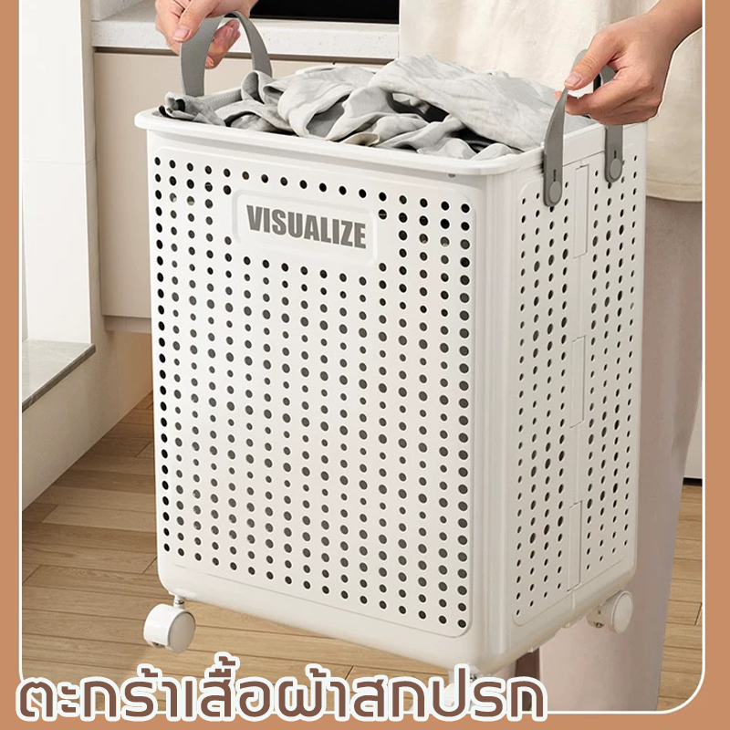 ตะกร้าซักผ้าแบบพับได้พร้อมตะกร้าเก็บของเล่นบนล้อ ที่เก็บข้อมูลอเนกประสงค์ความจุขนาดใหญ่