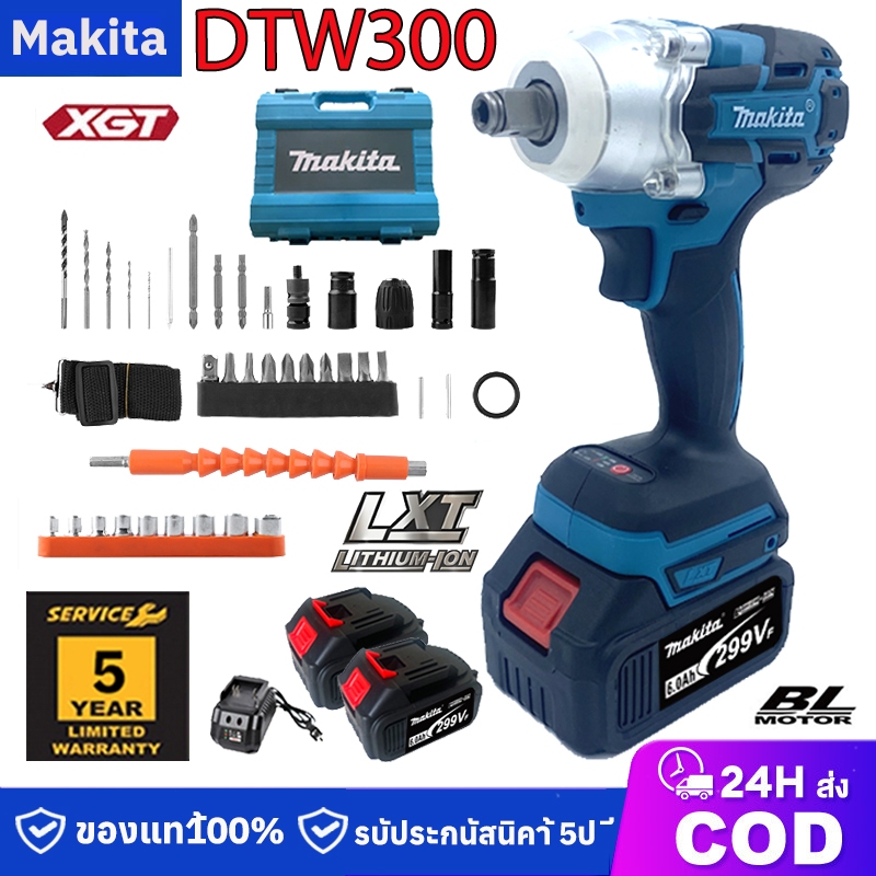 บล็อกไร้สาย DTW300 Makita ประแจไฟฟ้า 2 แบตเตอรี่ลิเธียม มีทั้งสองฟังก์ชันประแจและสว่านไฟฟ้า บล็อคแบต