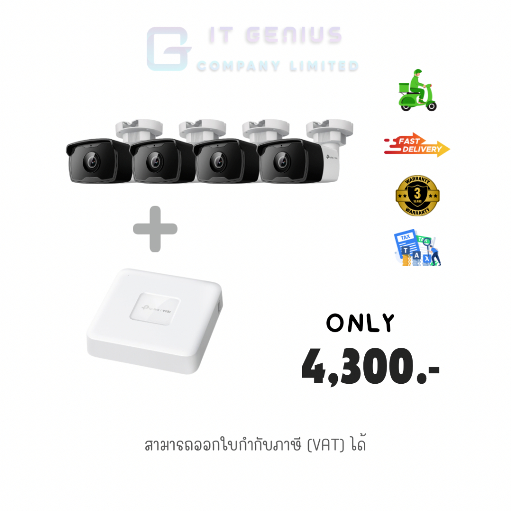 TP-Link VIGI C320I 2MP OUTDOOR BULLET Warranty 3 Year