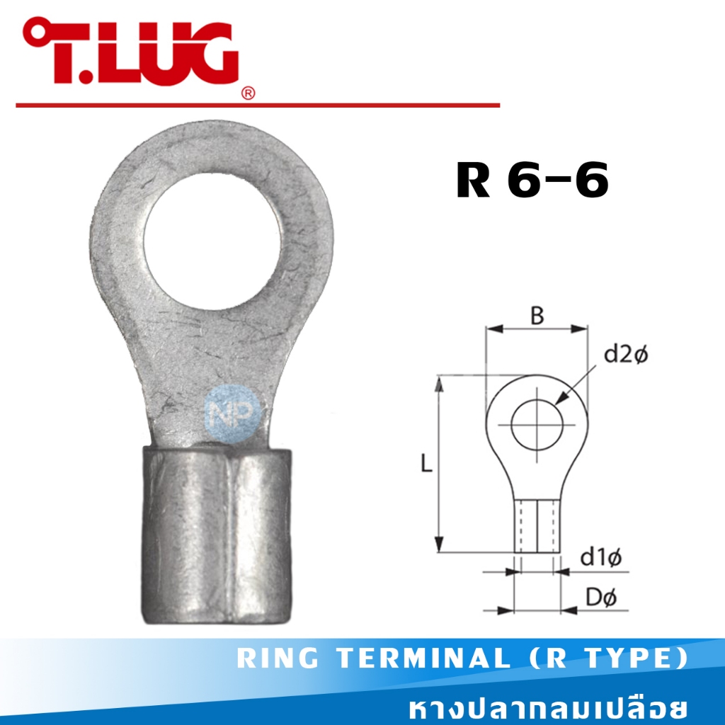 หางปลากลมเปลือย T-LUG รุ่น R 6-6 (RING TERMINAL (R TYPE) หางปลาย้ำสายไฟ
