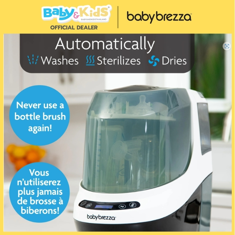 ร่วมE-taxE-reciept68 Baby Brezza Bottle Washer Proเครื่องล้างขวด All-in-1 ฆ่าเชื้อ,อบแห้งอัตโนมัติ