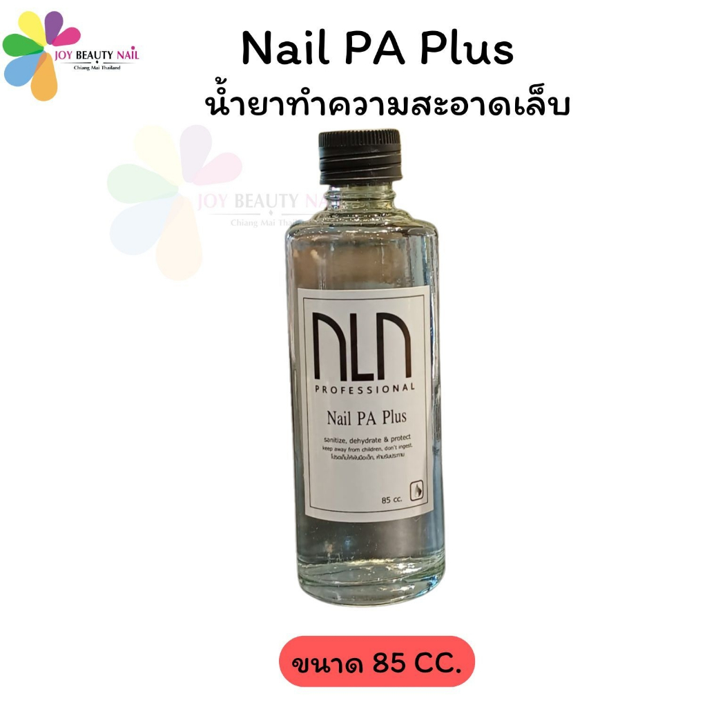 NLN Nails PA Plus น้ำยาทำความสะอาดเล็บ ปริมาณ 85cc.
