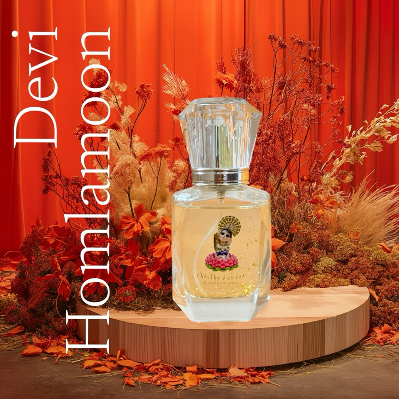 น้ำหอม ถวายองค์เทพ (Devi Homlamoon)