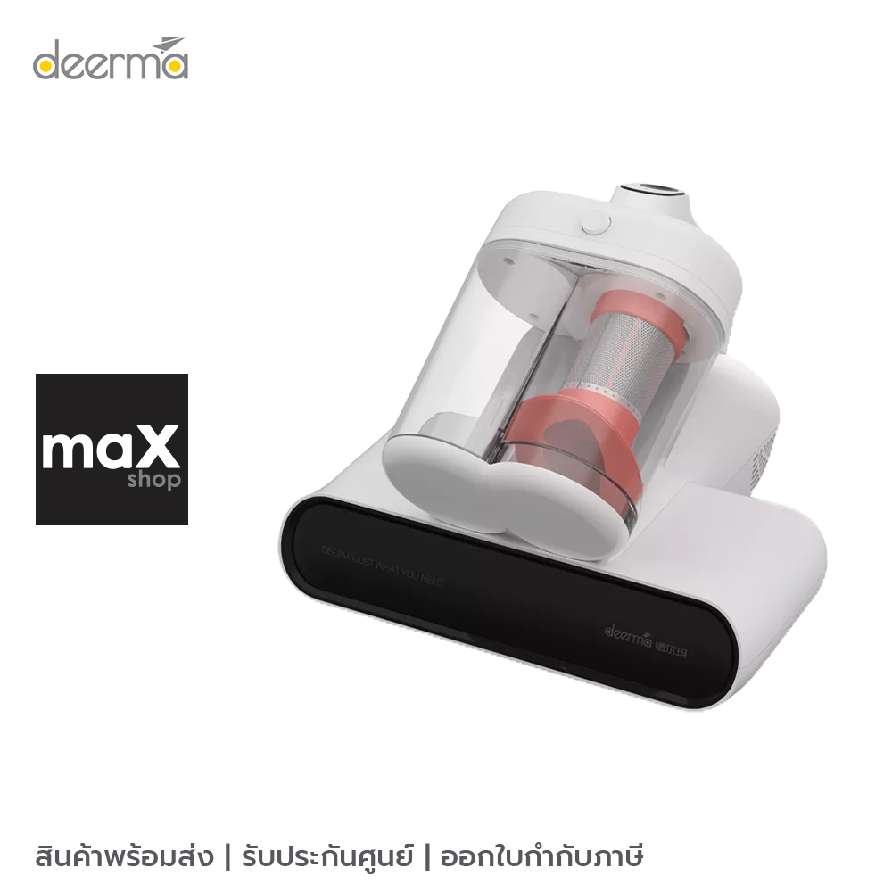 Deerma เครื่องดูดไรฝุ่น รุ่น CM980 13kPa