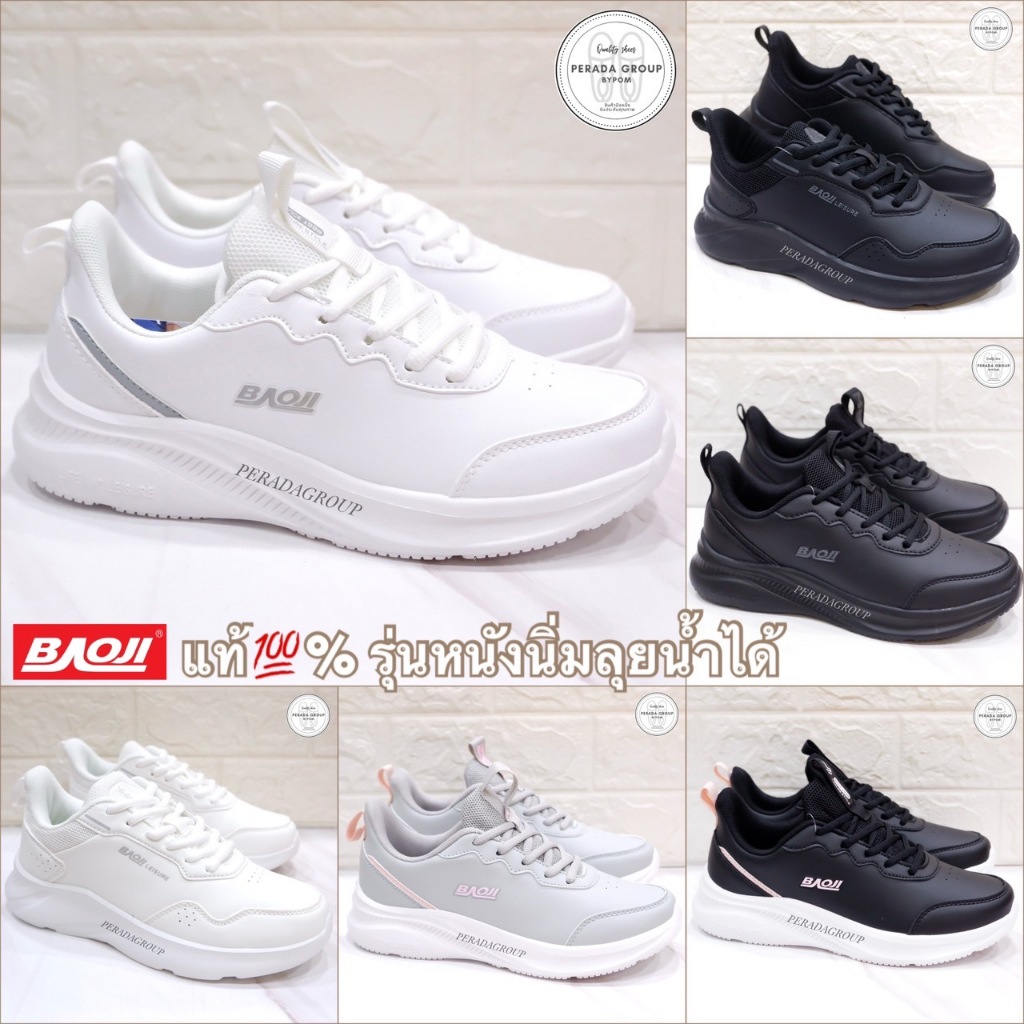 Baoji แท้💯% รุ่นหนังนิ่มลุยน้ำได้ พื้นสูง 3.8 เซน รองเท้าผ้าใบรุ่น BJW849 / BJW1016 / BJW1064 ไซส์ 37-41