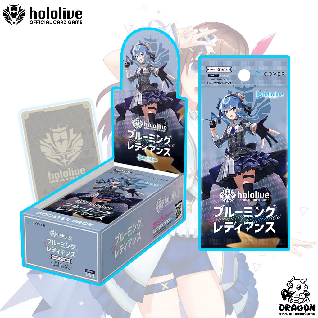 [hololive OFFICIAL CARD GAME] hBP01 Blooming Radiance ซองสุ่ม