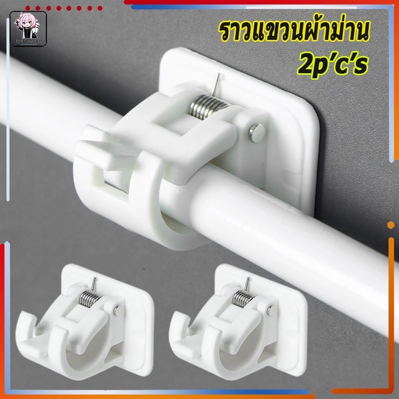 ราวแขวนผ้าม่าน ไม้เท้ายืดหดปรับระดับได้ราวม่านอาบน้ำรางหน้าต่างแขวน Tension Rod Curtain Shower Adjustable Rod Sprin