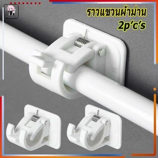 ราวแขวนผ้าม่าน ไม้เท้ายืดหดปรับระดับได้ราวม่านอาบน้ำรางหน้าต่างแขวน Tension Rod Curtain Shower Adjustable Rod Sprin