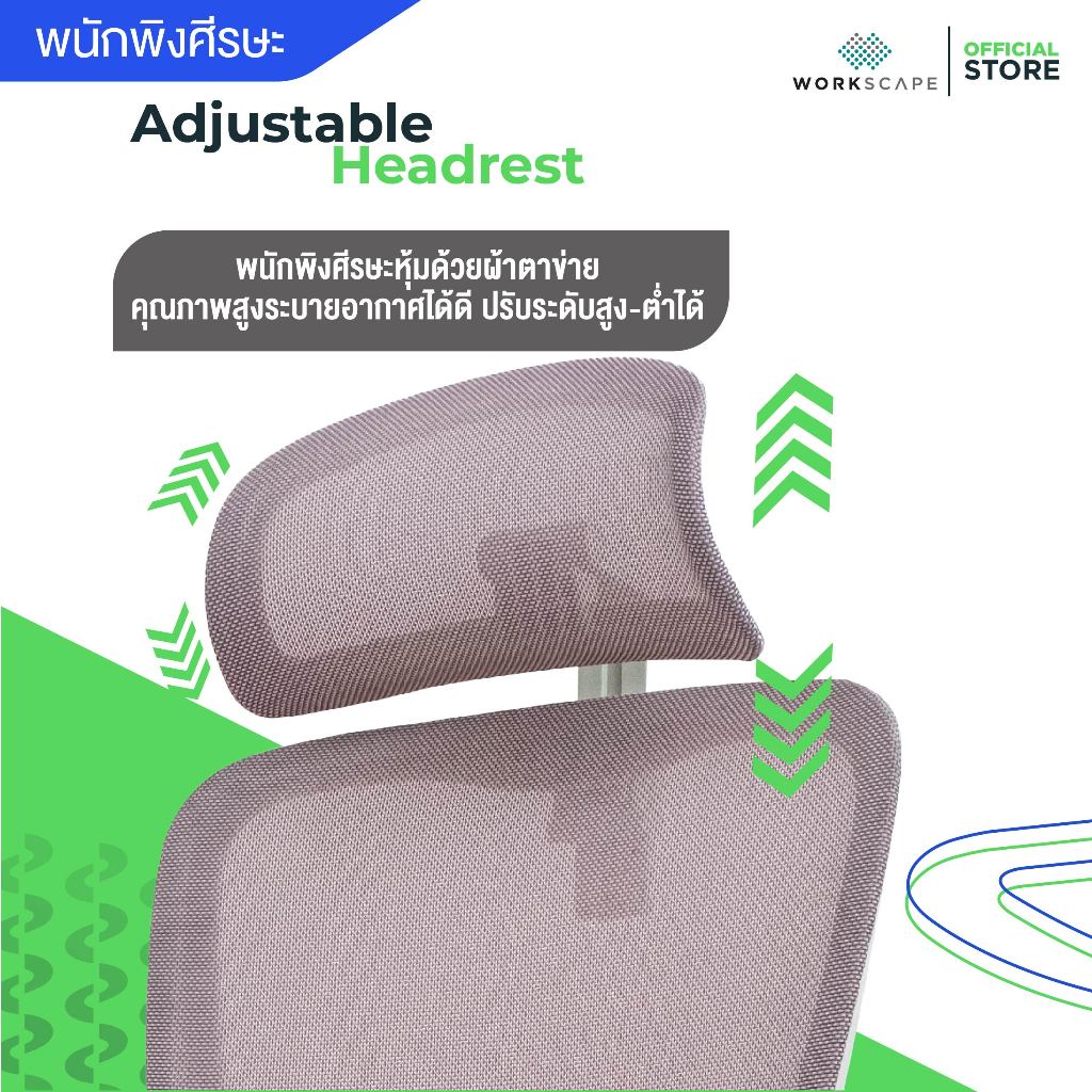 Workscape เก้าอี้สุขภาพ รุุ่น SCOOT แก้ออฟฟิตซินโดรม เบาะรองนั่งโค้งเว้ารับสรีระได้ดี  WCH-00014 - รูปที่ 2