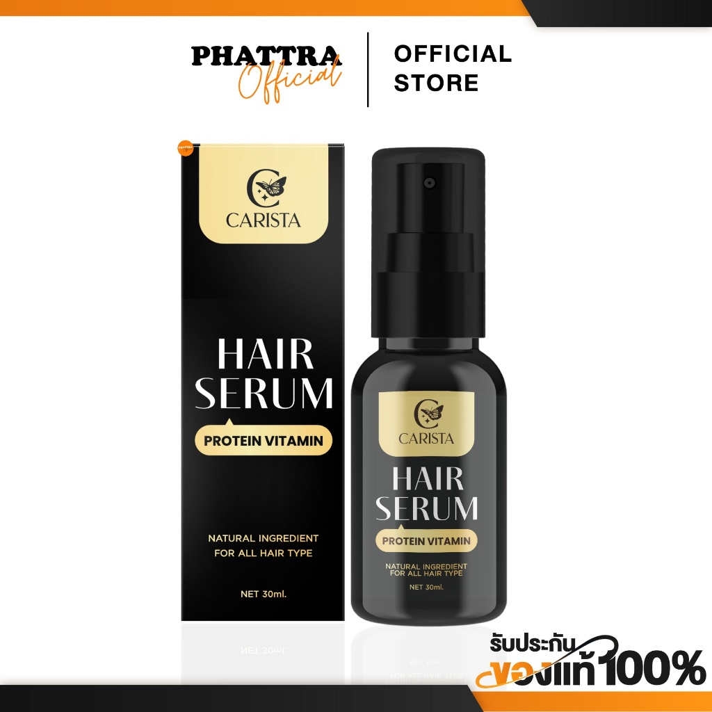 [พร้อมส่ง+ลด50%ในไลฟ์] คาริสต้า Carista เซรั่มบำรุงเส้นผม เซรั่มผมนมแพะ วิตามินบำรุงเส้นผม เร่งผมยาวไว ฟื้นฟูผมแห้งเสีย